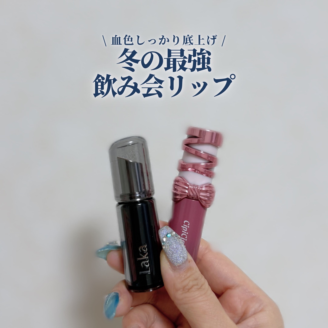 ル ルージュ デュオ ウルトラ トゥニュ/CHANEL/口紅を使ったクチコミ（1枚目）