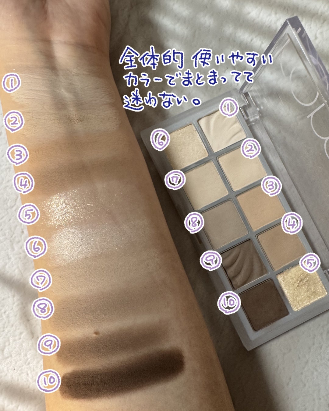 ベターザンパレット/rom&nd/アイシャドウパレットを使ったクチコミ(5枚目)