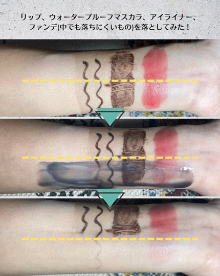 ラ・シューム LHA ディープクレンジング ポンピング バーム/la:shuim/クレンジングバームを使ったクチコミ(4枚目)