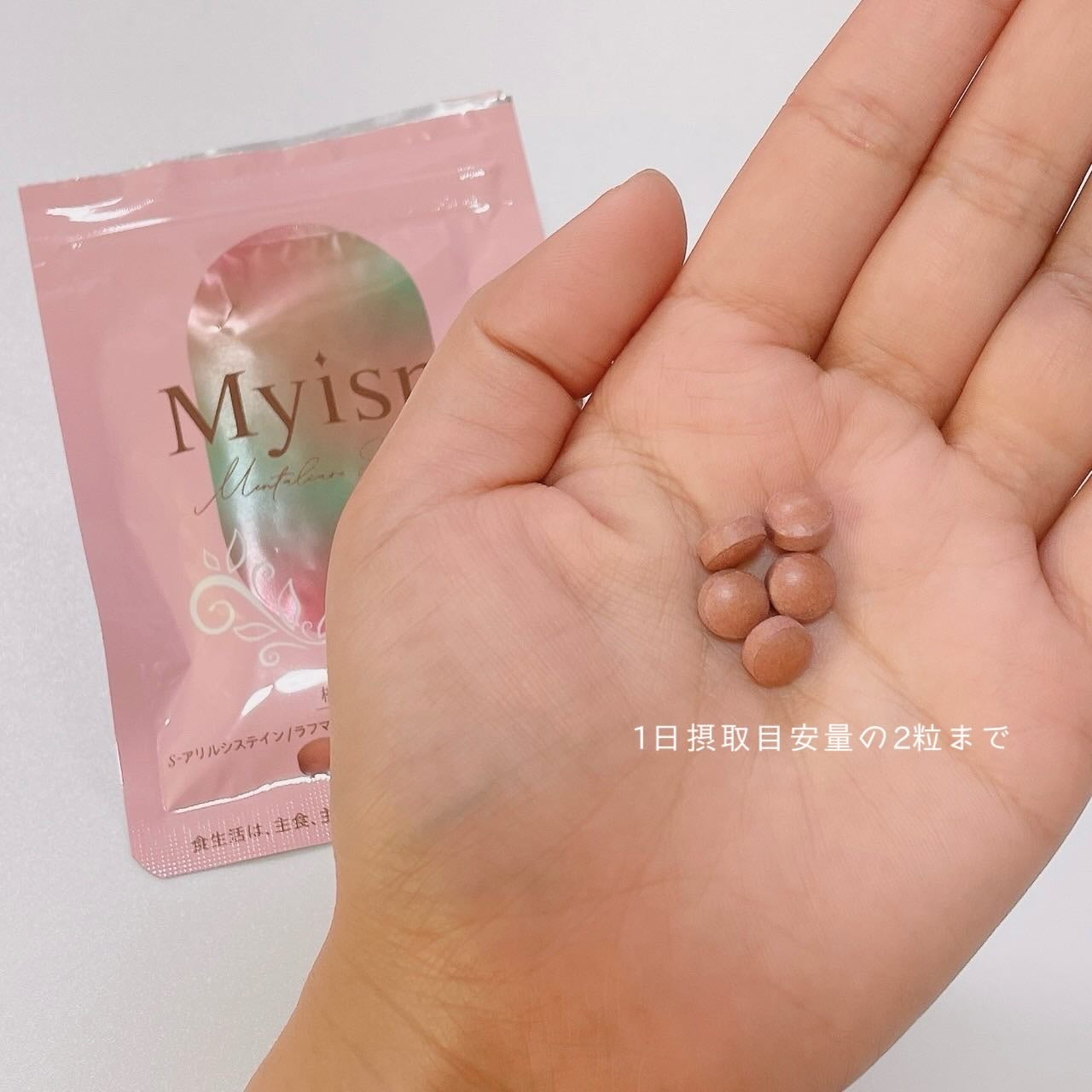 Myism メンタルケアサプリメント/Myism/健康サプリメントを使ったクチコミ(3枚目)