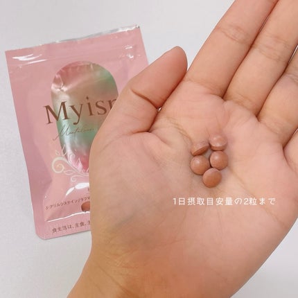 Myism メンタルケアサプリメント/Myism/健康サプリメントを使ったクチコミ(3枚目)