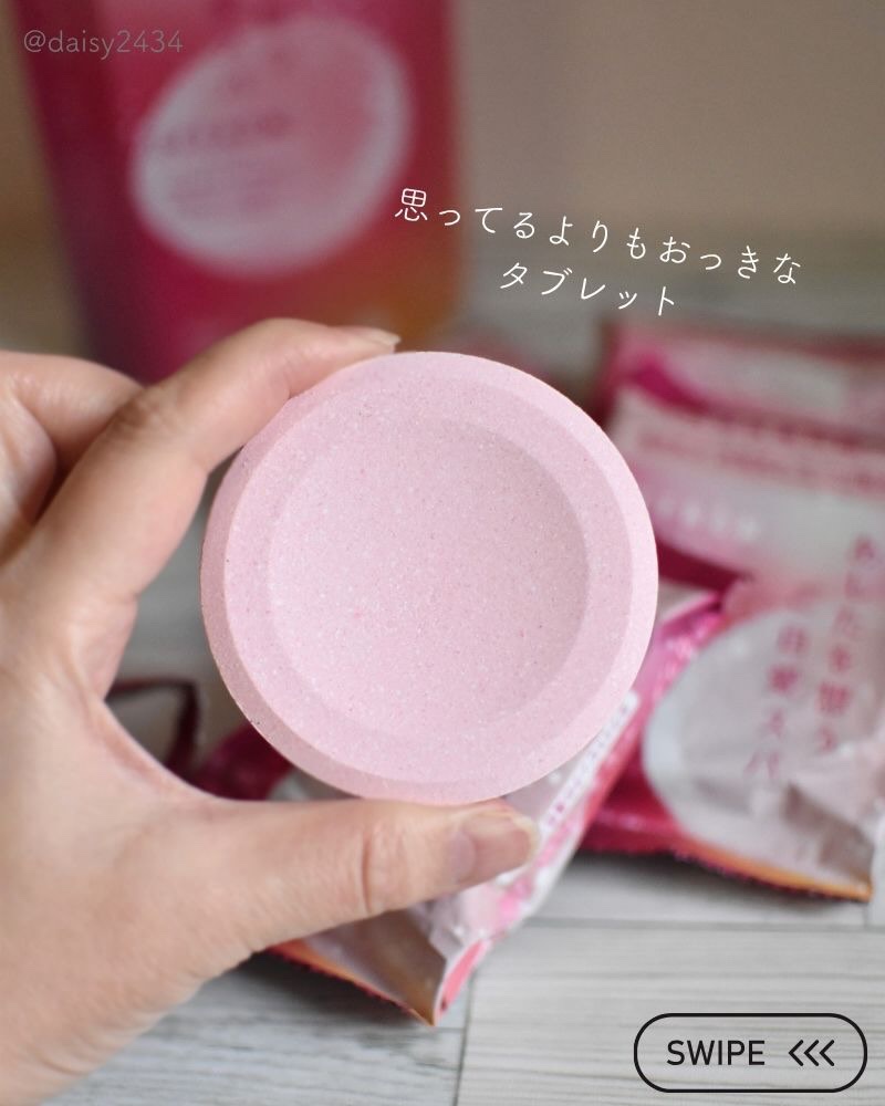 オフロム スローリータブレット チュベローズ/OFFROM/炭酸系入浴剤を使ったクチコミ（3枚目）