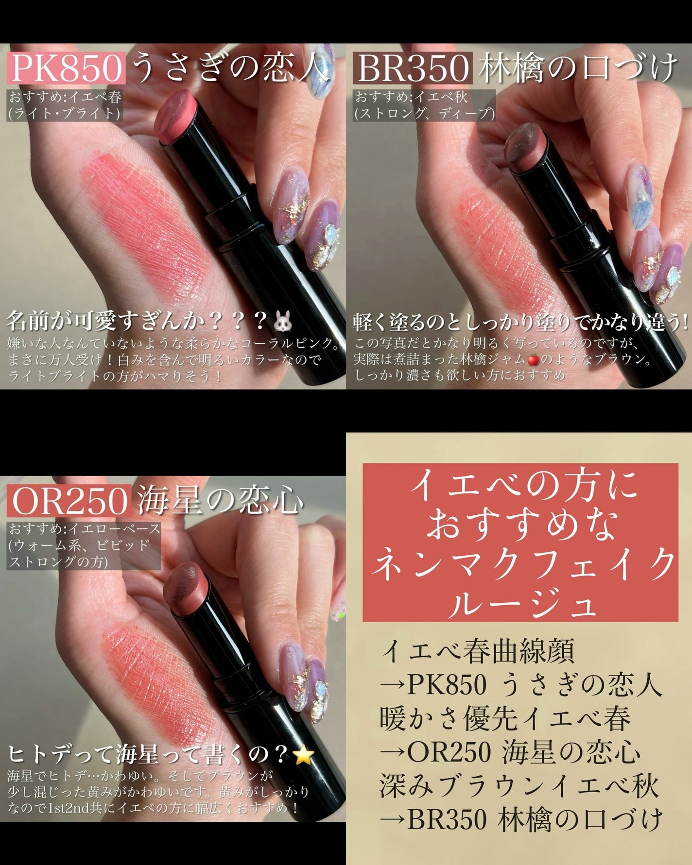 ネンマクフェイク ルージュ/Visée/口紅を使ったクチコミ(3枚目)