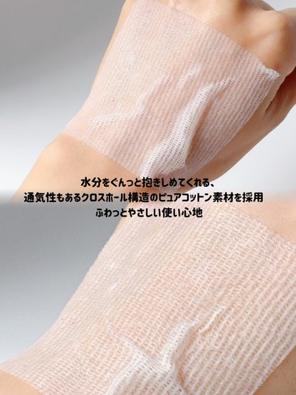 フィトコラーゲンパッド/favs/拭き取り化粧水を使ったクチコミ(4枚目)