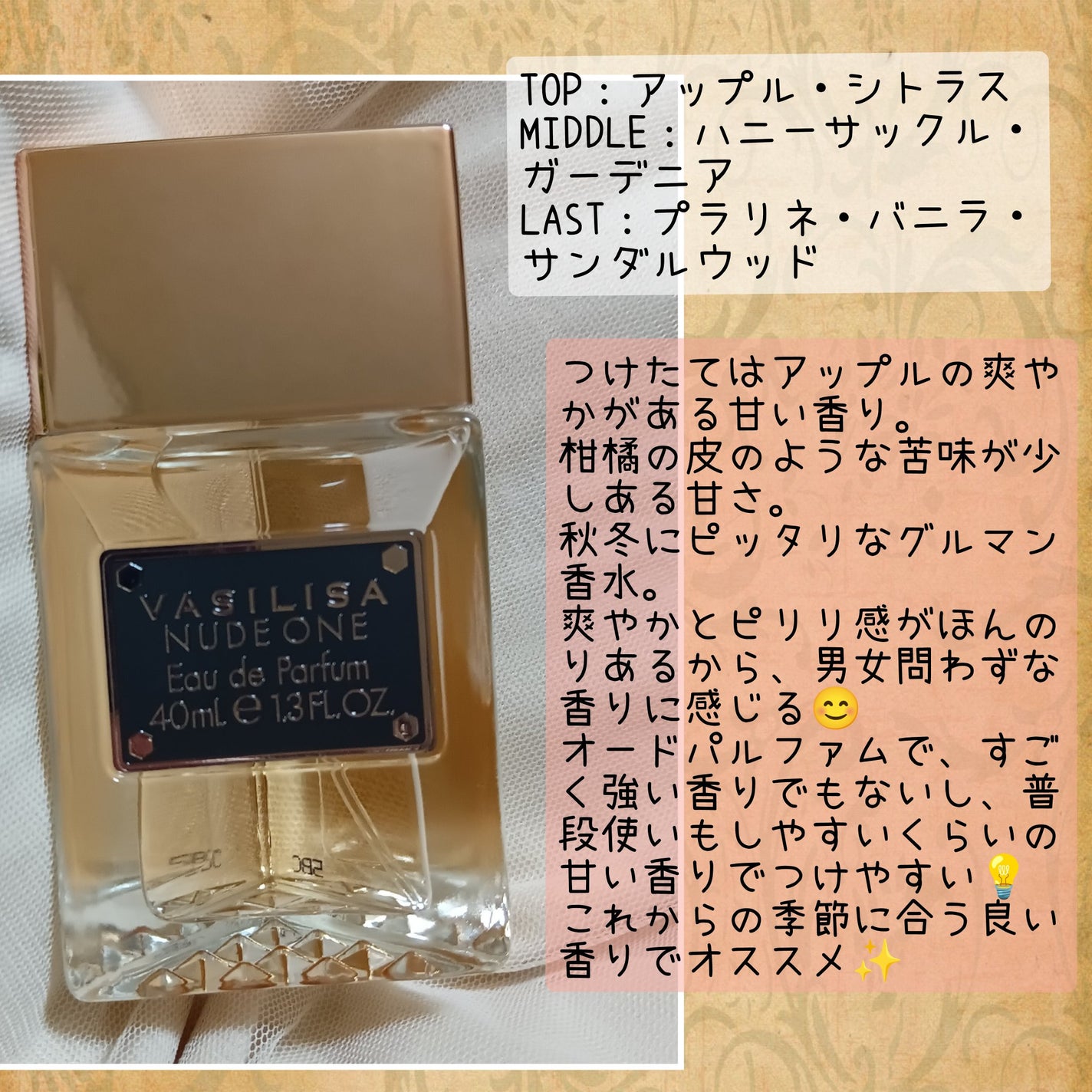 レールデュサボン センシュアルタッチ オードトワレ/レールデュサボン/香水(レディース)を使ったクチコミ(5枚目)