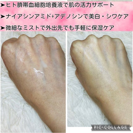 シグネチャーバイオセルエナジーエッセンス/CELONIA/ミスト状化粧水を使ったクチコミ(2枚目)