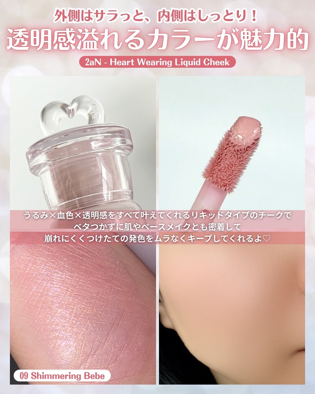 ベターミーアイパレット/2aN/マルチパレットを使ったクチコミ(8枚目)