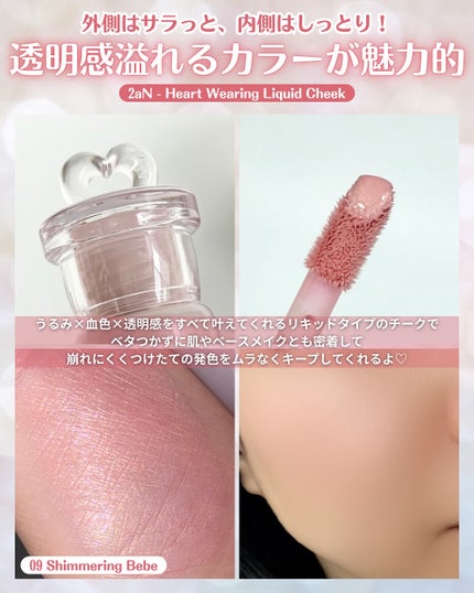 ベターミーアイパレット/2aN/マルチパレットを使ったクチコミ(8枚目)