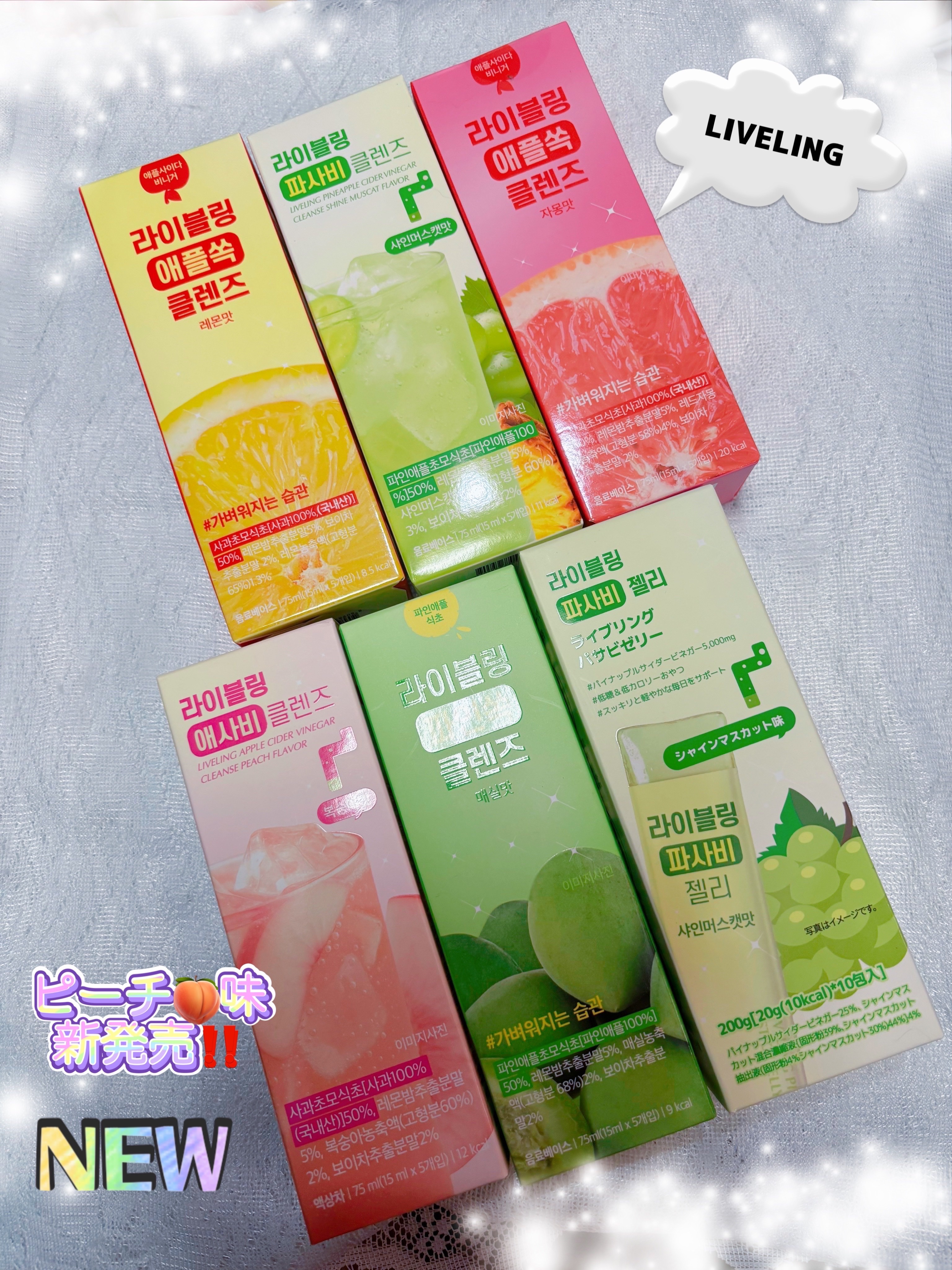 ライブリングアサビクレンズ/LIVELING/酵素ドリンクを使ったクチコミ（1枚目）