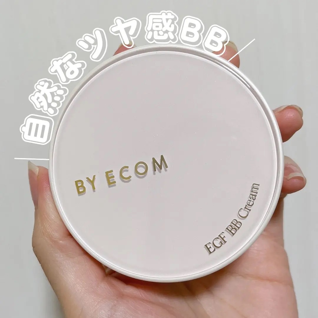 EGF BBクリーム/BY ECOM/BBクリームを使ったクチコミ（1枚目）