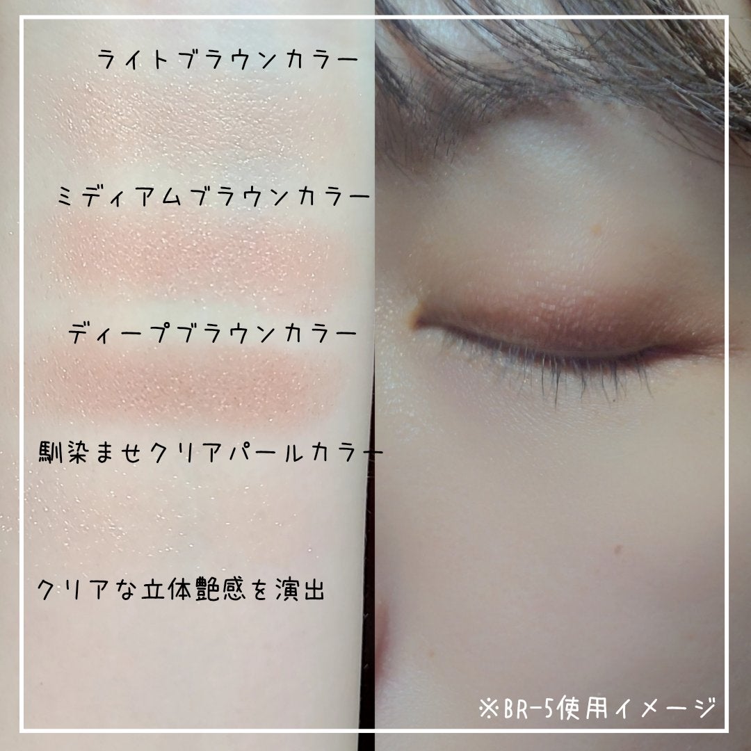 ケイト メロウブラウンアイズ/KATE/アイシャドウパレットを使ったクチコミ(2枚目)