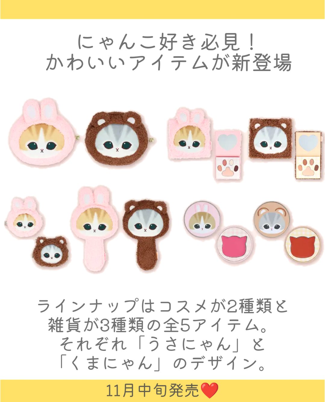 MDマスコット前髪クリップ/SHOBIDO/ヘアアクセサリーを使ったクチコミ（2枚目）