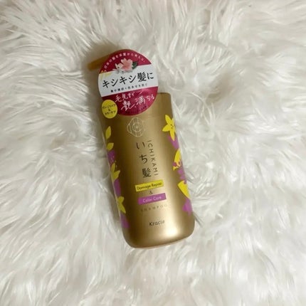 ダメージリペア&カラーケア シャンプー/コンディショナー/いち髪/市販シャンプーを使ったクチコミ(2枚目)