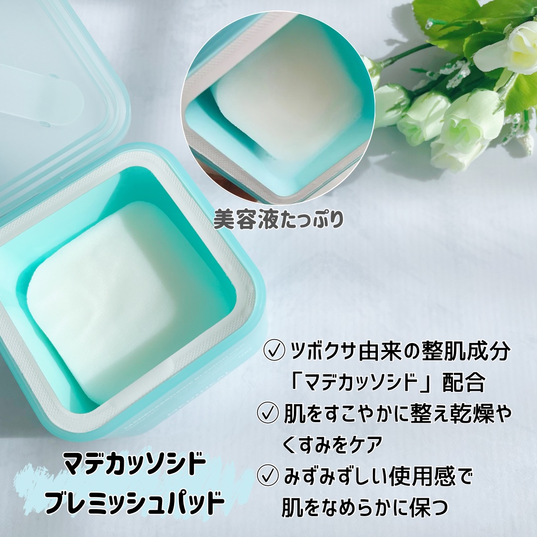 PDRN リフティングパッド/MEDIHEAL/トナーパッドを使ったクチコミ（2枚目）