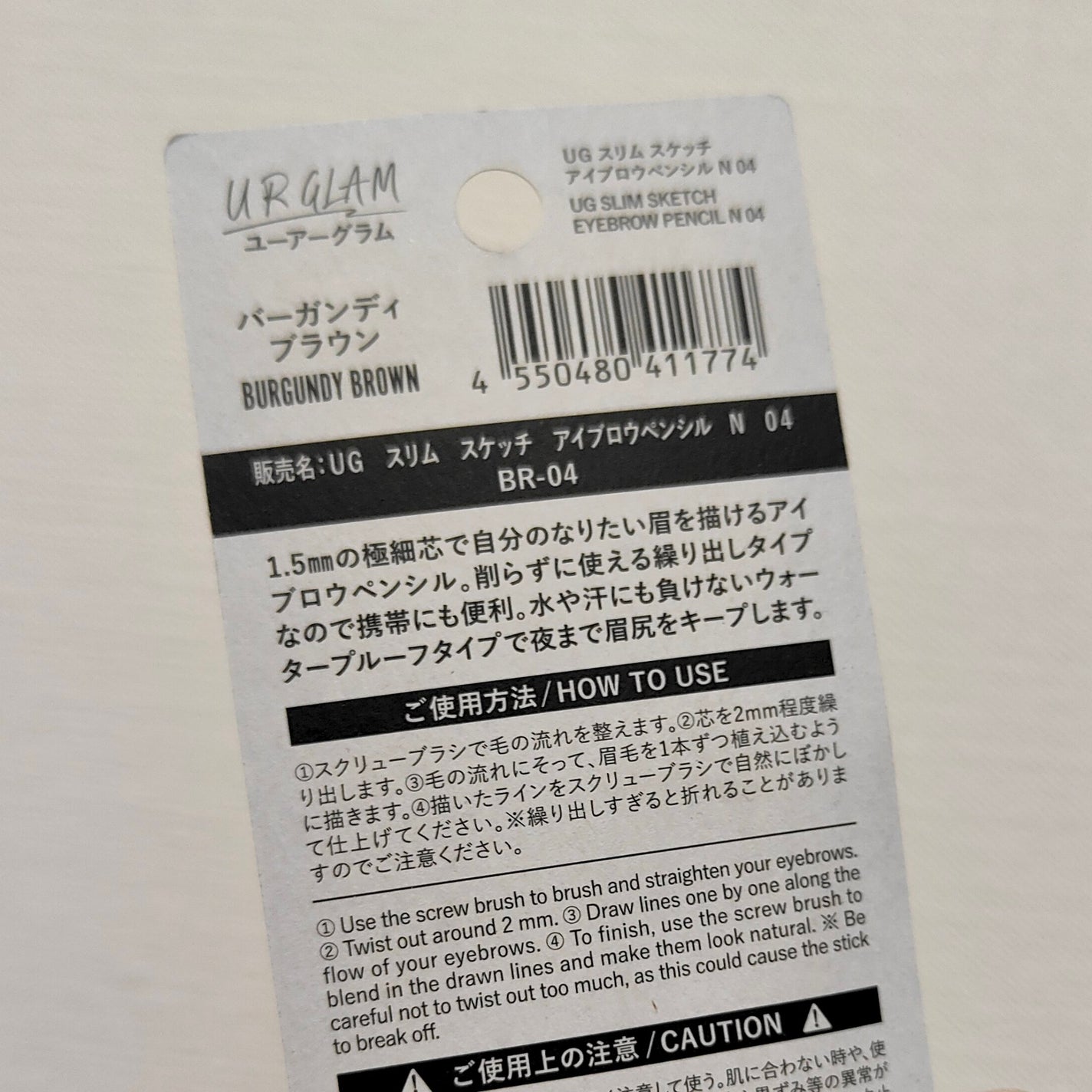 スリムスケッチアイブロウペンシル/U R GLAM/アイブロウペンシルを使ったクチコミ(3枚目)