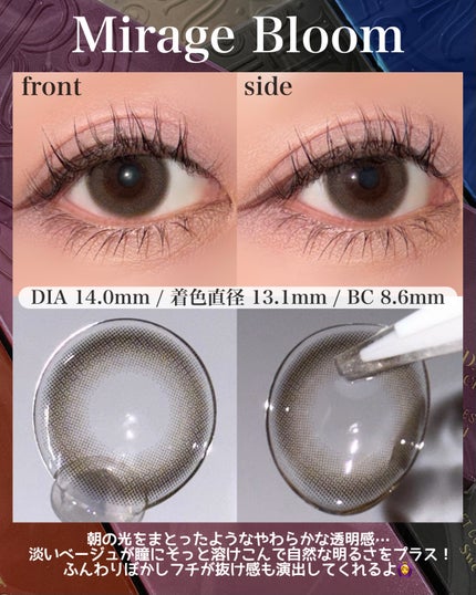 ラディリス 1day/スウィート/ワンデー(1DAY)カラコンを使ったクチコミ(7枚目)