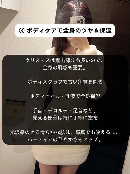 アネトス バランシング トリートメントクリーム/Anetos/フェイスクリームを使ったクチコミ(4枚目)