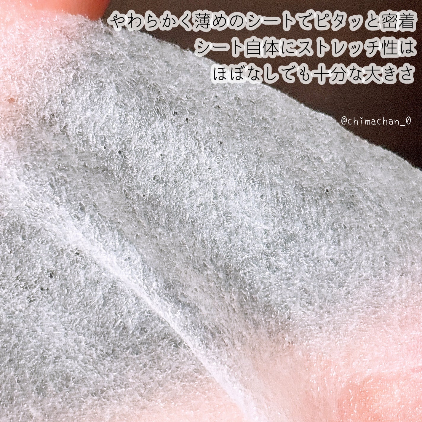 PDRN リフティングマスク/MEDIHEAL/シートマスク・パックを使ったクチコミ(2枚目)