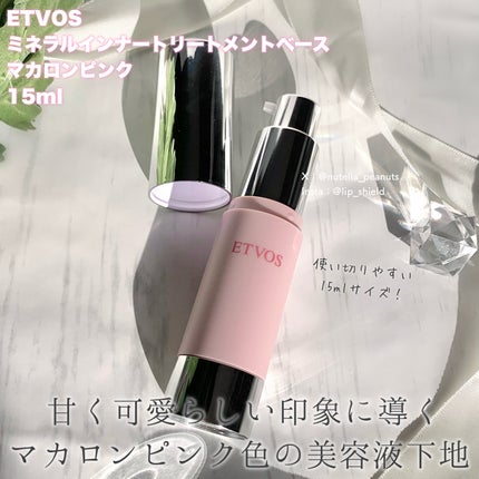 ミネラルルーセントパウダー/エトヴォス/ルースパウダーを使ったクチコミ(8枚目)