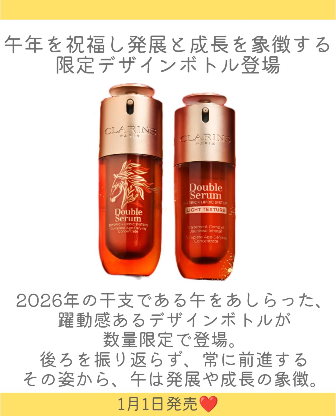 ダブル セーラム ADC/CLARINS/美容液を使ったクチコミ（2枚目）