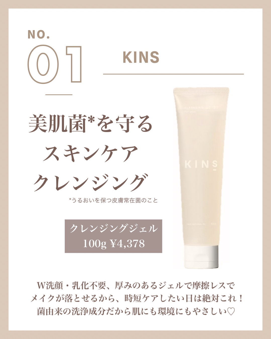 d　プログラム　モイストケア　エマルジョン　EX/d プログラム/乳液を使ったクチコミ（2枚目）