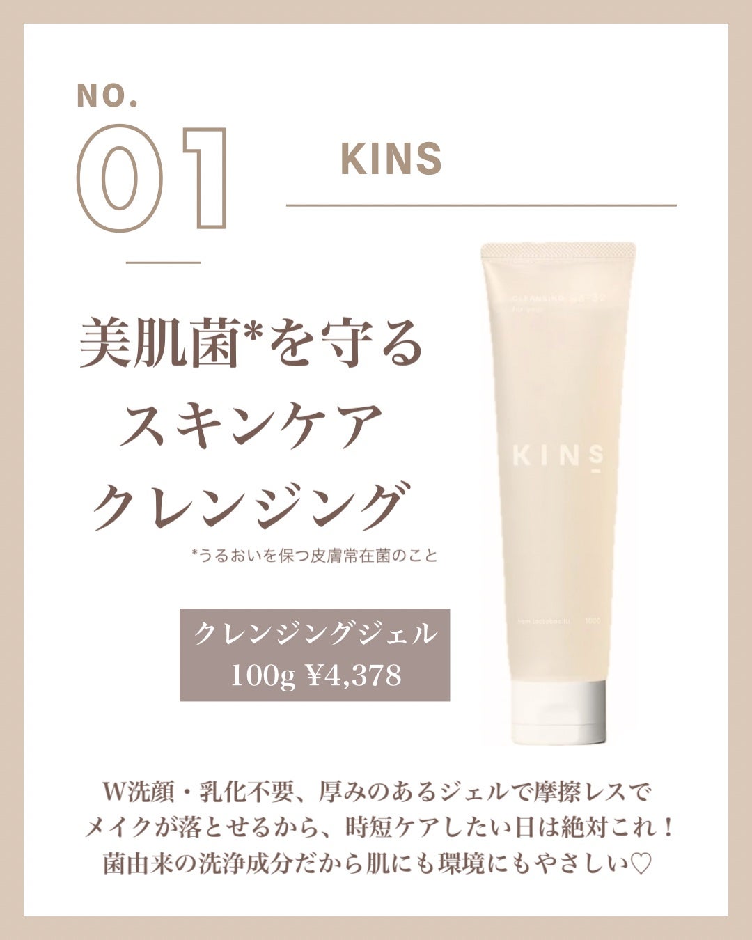 クリーム イン デイ/KANEBO/フェイスクリームを使ったクチコミ(2枚目)