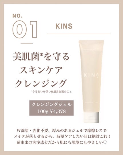 クリーム イン デイ/KANEBO/フェイスクリームを使ったクチコミ(2枚目)