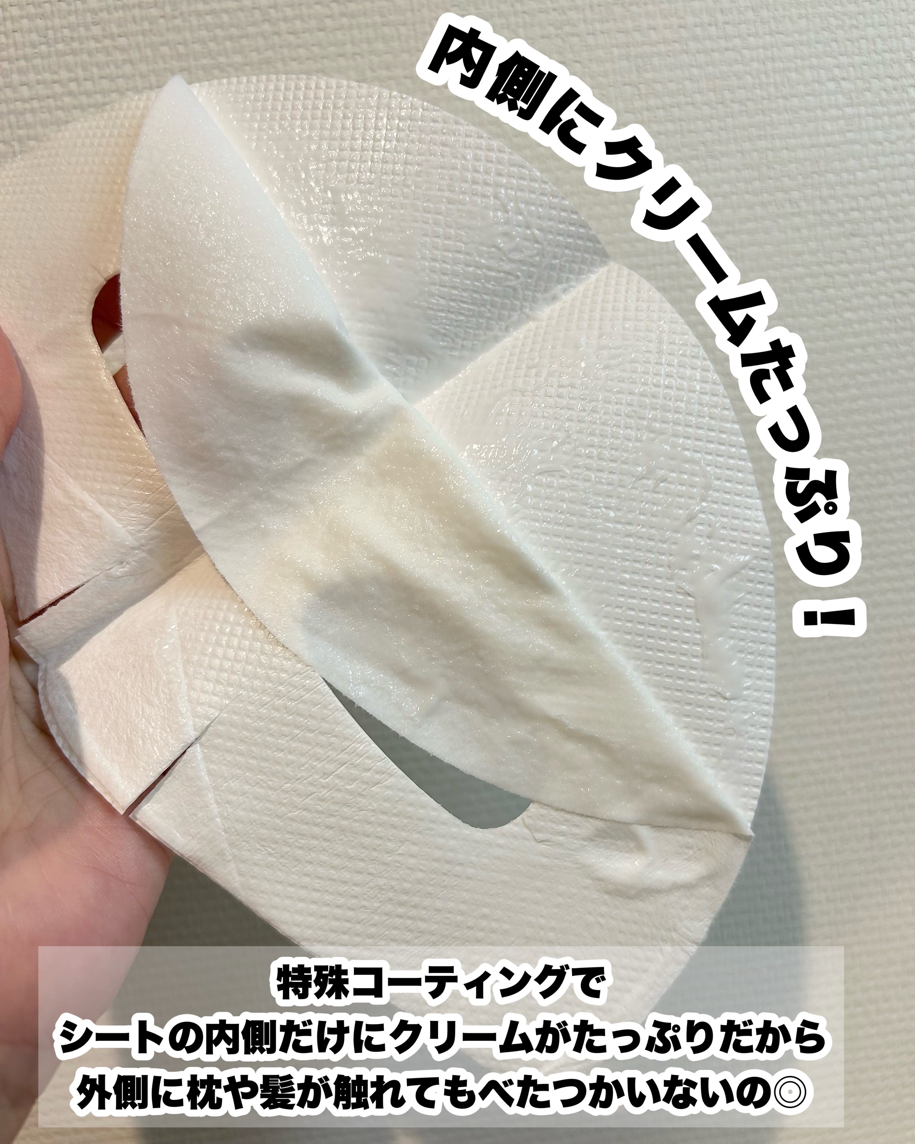 ポアブライトニングシミケアクリームラッピングパック/celimax/シートマスク・パックを使ったクチコミ（3枚目）