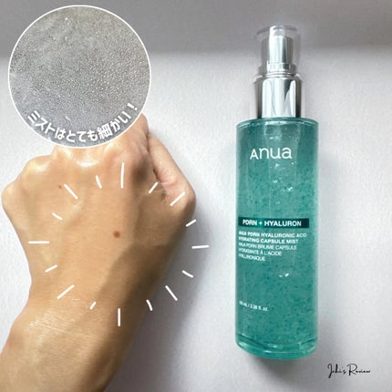 PDRNヒアルロン酸ハイドレイティングミスト/Anua/ミスト状化粧水を使ったクチコミ(3枚目)