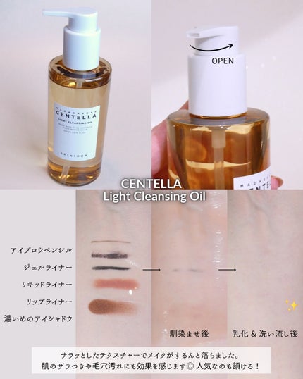 センテラ アンプル/SKIN1004/美容液を使ったクチコミ(2枚目)