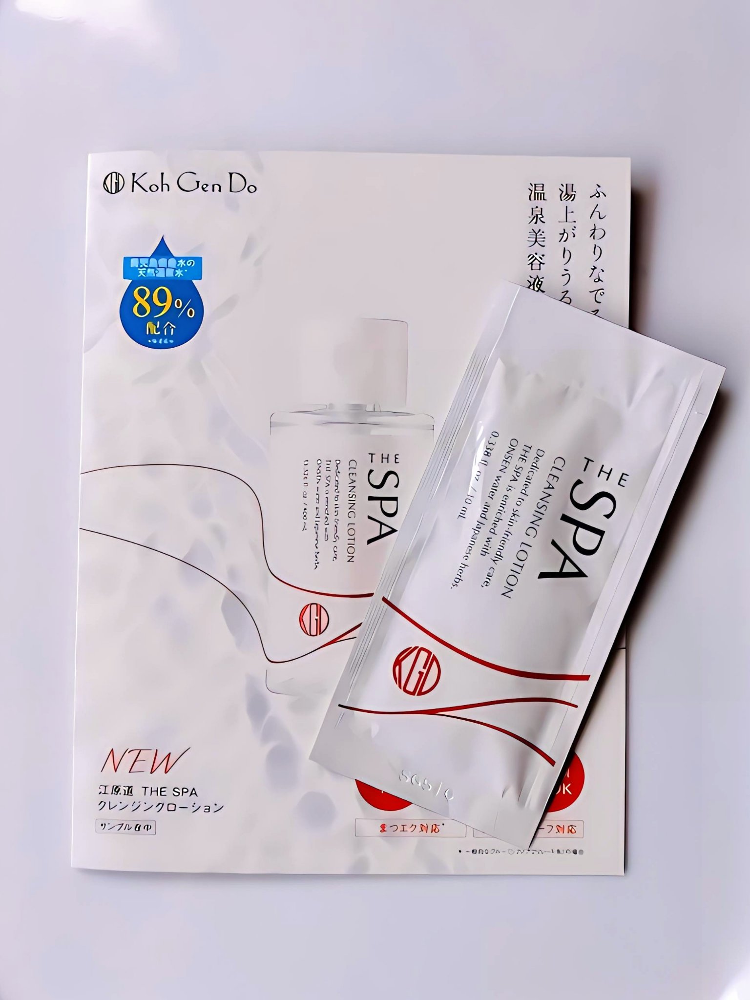 🫧江原道 THE SPA クレンジングローション🫧

アットコスメお買い物でサンプルを頂きました🙏

温泉水をクレンジングに取り入れたそうで、江原道さんは全てが初めまして🌱

拭き取りクレンジングですが、お肌に優しい感じが伝わってき