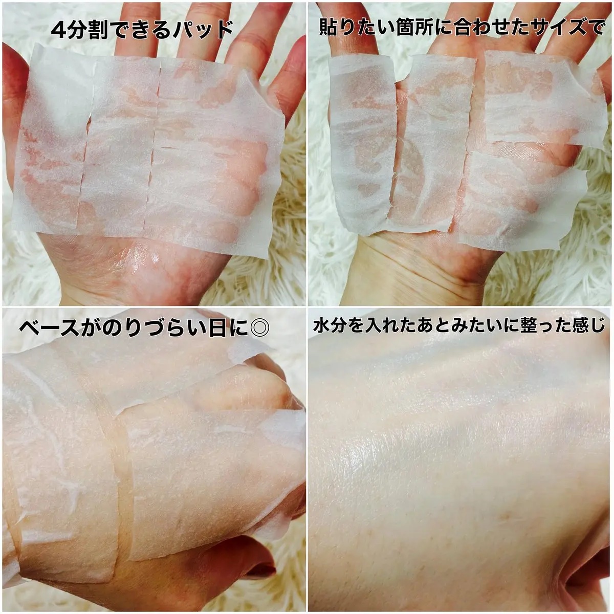 ビタグル10マスク/Klairs/シートマスク・パックを使ったクチコミ（3枚目）