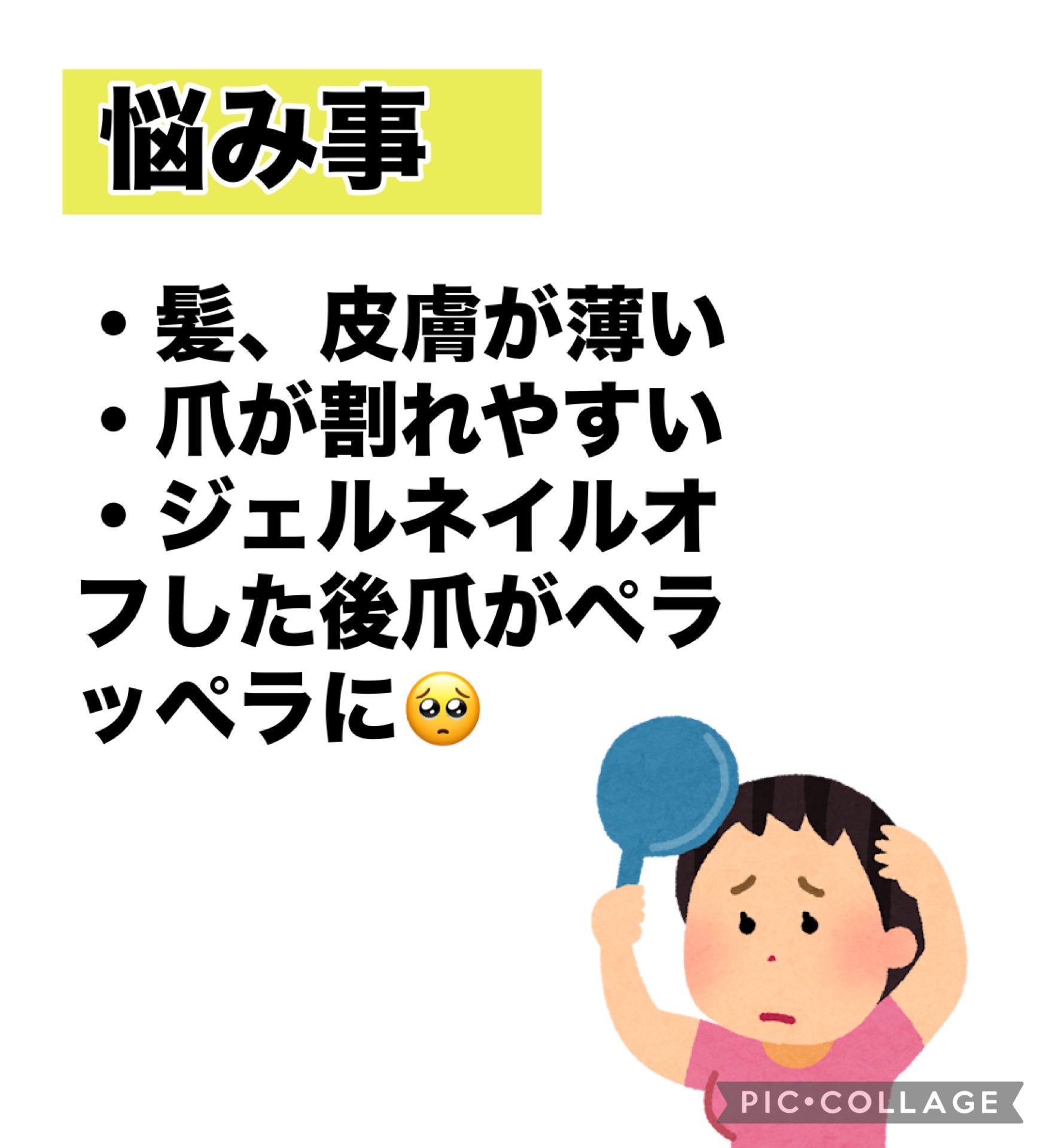 エテュセ クイックケアコート/ettusais/ネイルオイル・トリートメントを使ったクチコミ（2枚目）