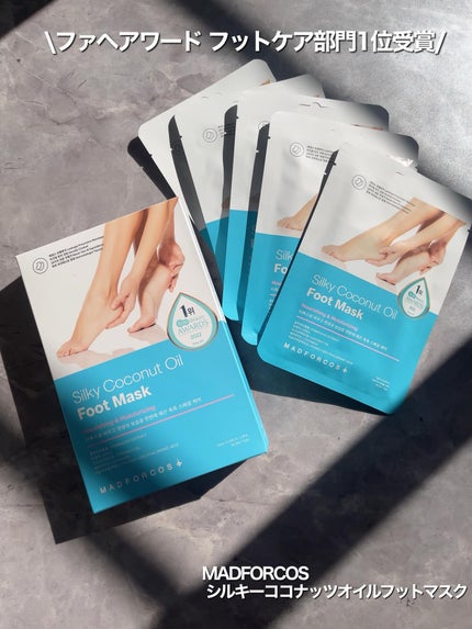 シルキーココナッツオイルフットマスク /MADFORCOS/レッグ・フットケアを使ったクチコミ(1枚目)