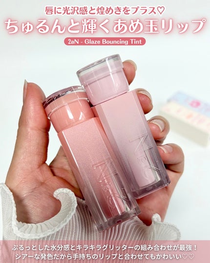 ベターミーアイパレット/2aN/マルチパレットを使ったクチコミ(5枚目)