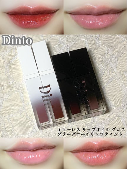 ブラーグロイリップティント/Dinto/リップティントを使ったクチコミ(1枚目)