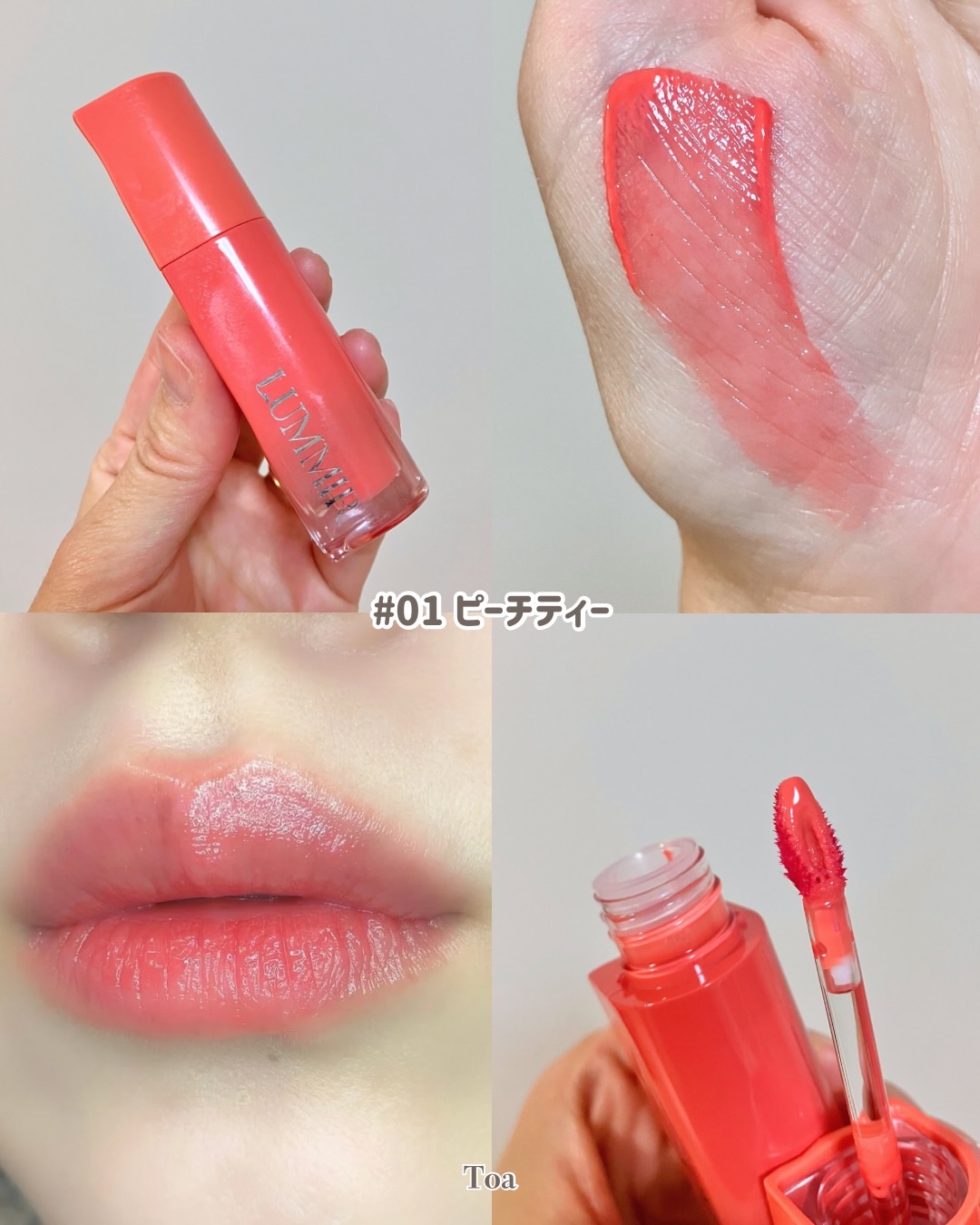 ONE COAT グロウティント/Lummir/リップティントを使ったクチコミ（3枚目）