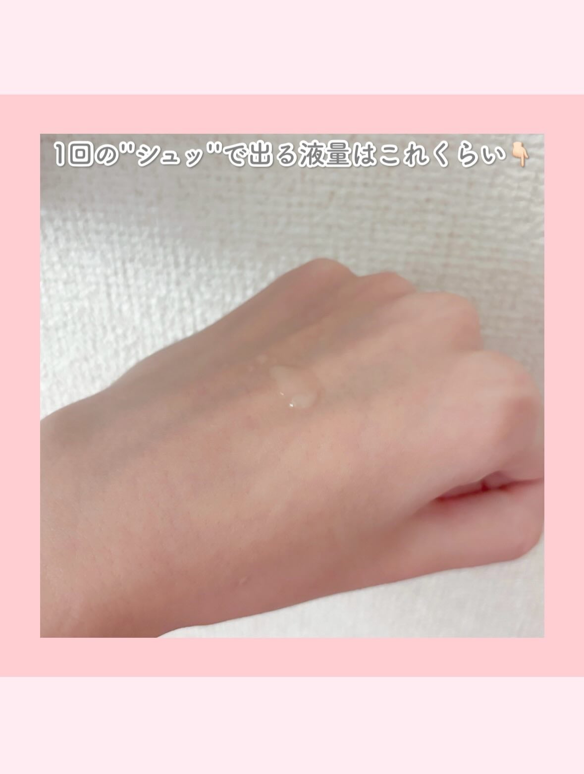 PDRNヒアルロン酸ハイドレイティングミスト/Anua/ミスト状化粧水を使ったクチコミ(3枚目)