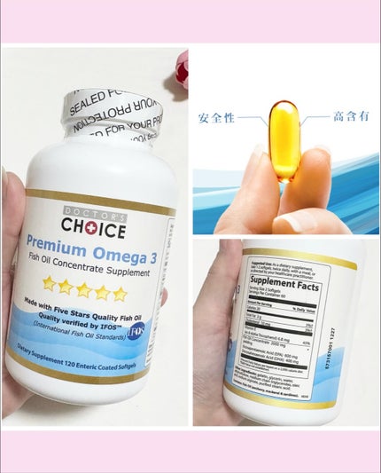 プレミアム オメガ3/Dr. Choi's Solution/健康サプリメントを使ったクチコミ(3枚目)