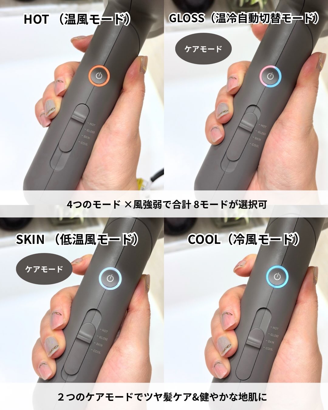 スムースシャインドライヤー/SALONIA/ドライヤーを使ったクチコミ（3枚目）