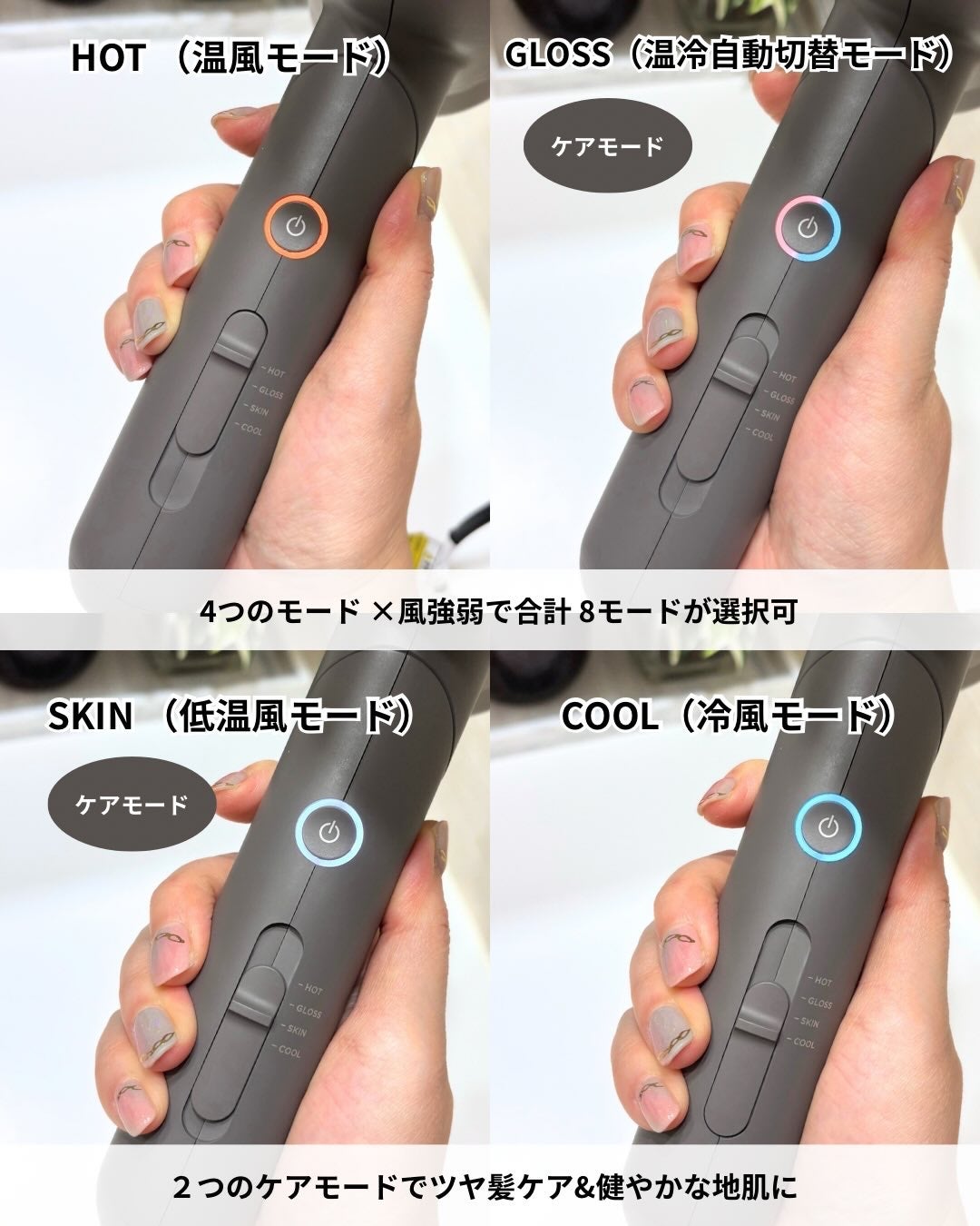 スムースシャインドライヤー/SALONIA/ドライヤーを使ったクチコミ(3枚目)