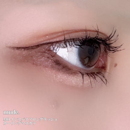 MD インスパイアロングラッシュ カーリングマスカラ/mude/マスカラを使ったクチコミ(3枚目)