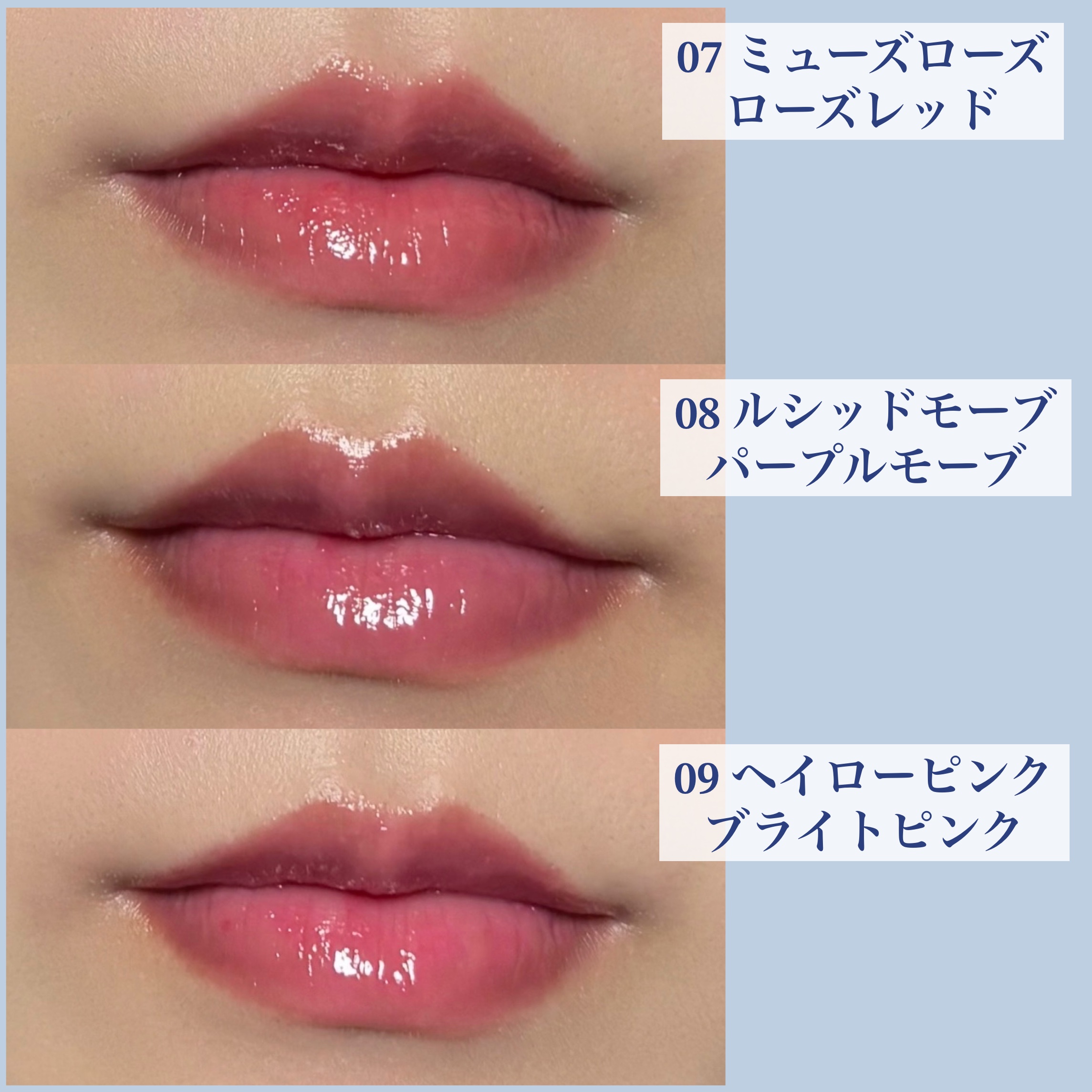 クリスタル  グラム バーム/CLIO/口紅・グロス・リップライナー・リップケアを使ったクチコミ（3枚目）