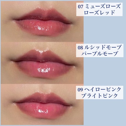 クリスタル グラム バーム/CLIO/口紅・グロス・リップライナー・リップケアを使ったクチコミ(3枚目)