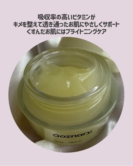 ビタ3プリンクリーム/オーズナリー/フェイスクリームを使ったクチコミ(3枚目)
