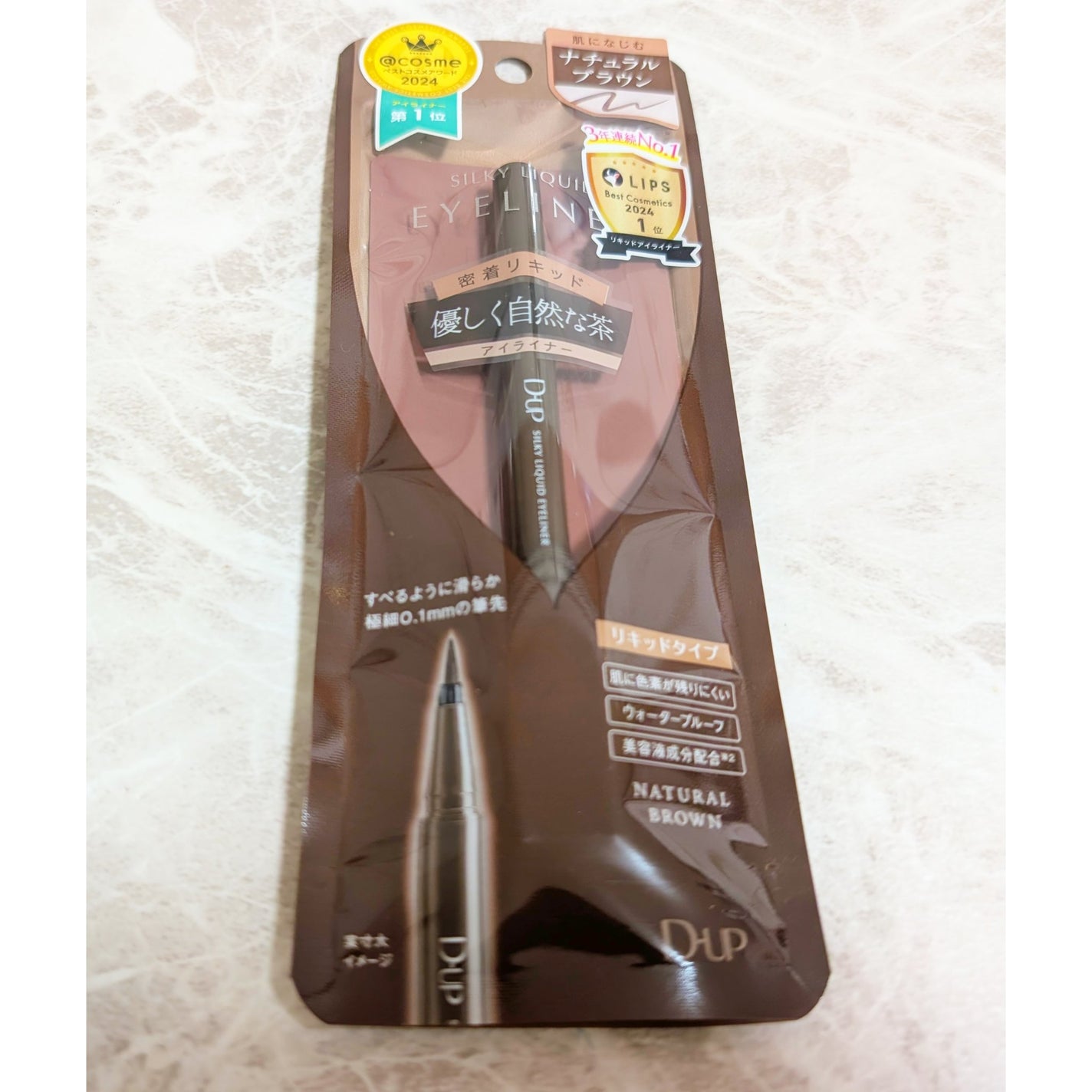 シルキーリキッドアイライナーWP/D-UP/リキッドアイライナーを使ったクチコミ(2枚目)