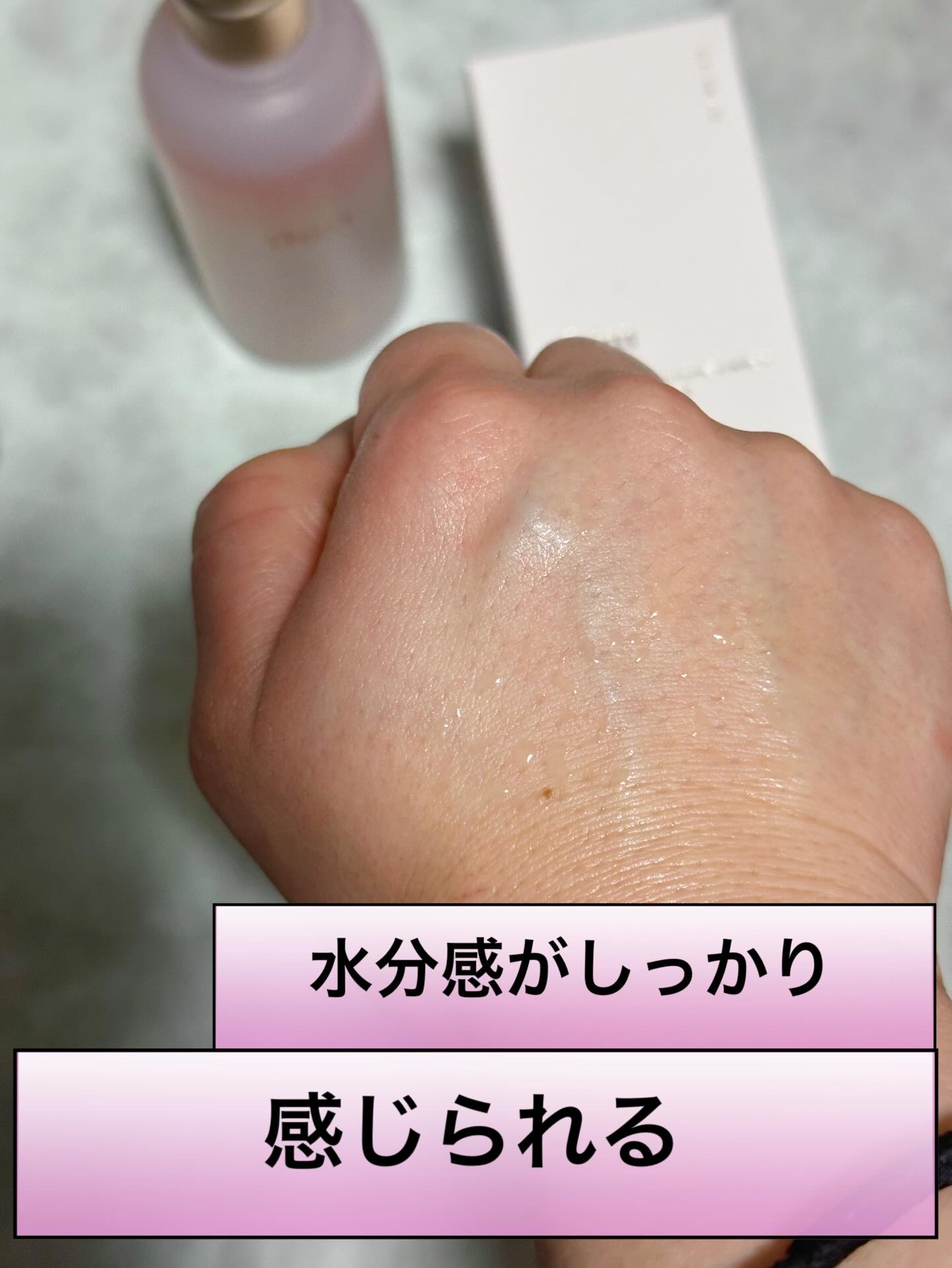 ローズPDRNレディアンスミスト/thim/ミスト状化粧水を使ったクチコミ（2枚目）