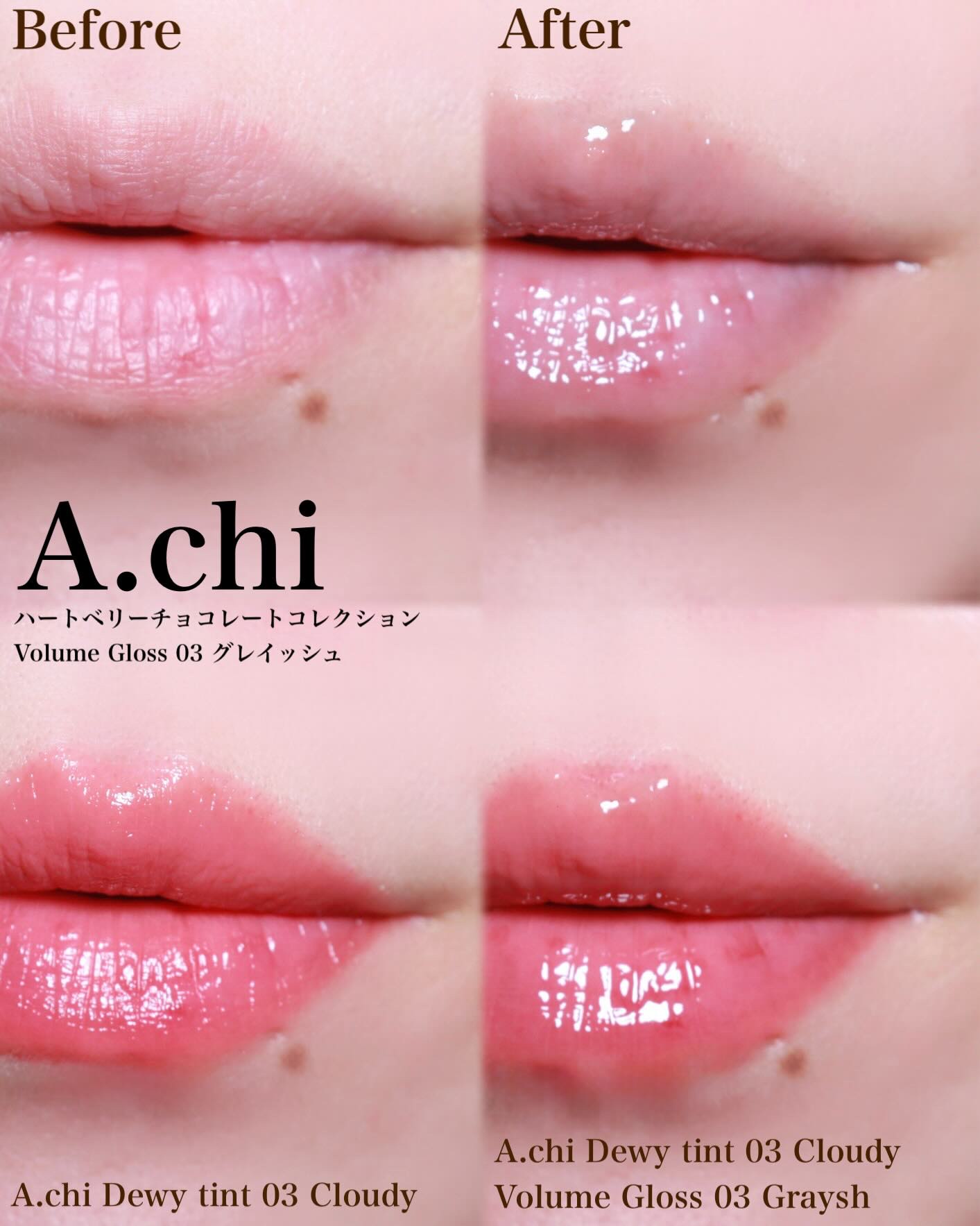 ボリュームグロス/A.chi/リップグロスを使ったクチコミ（1枚目）