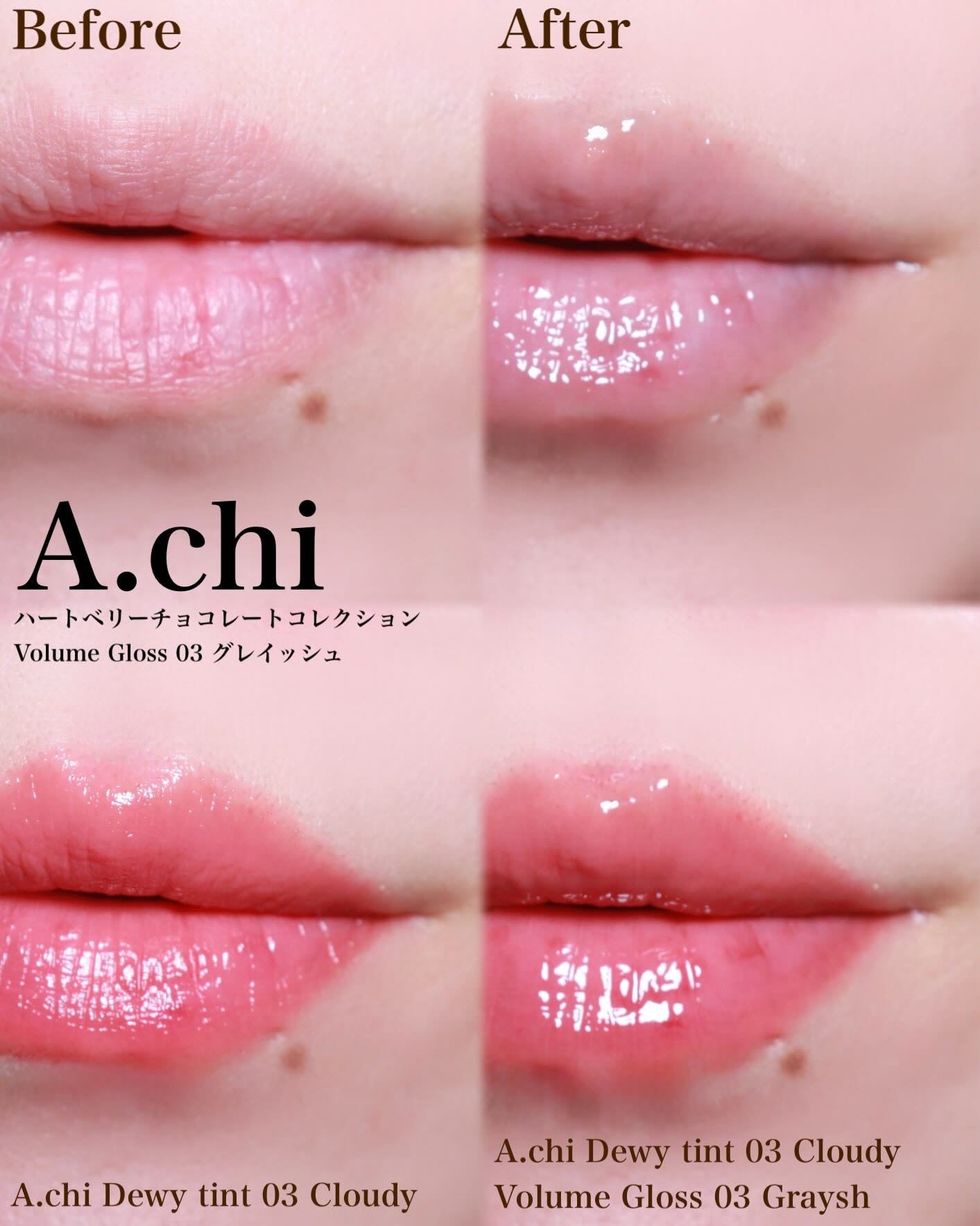ボリュームグロス/A.chi/リップグロスを使ったクチコミ(1枚目)