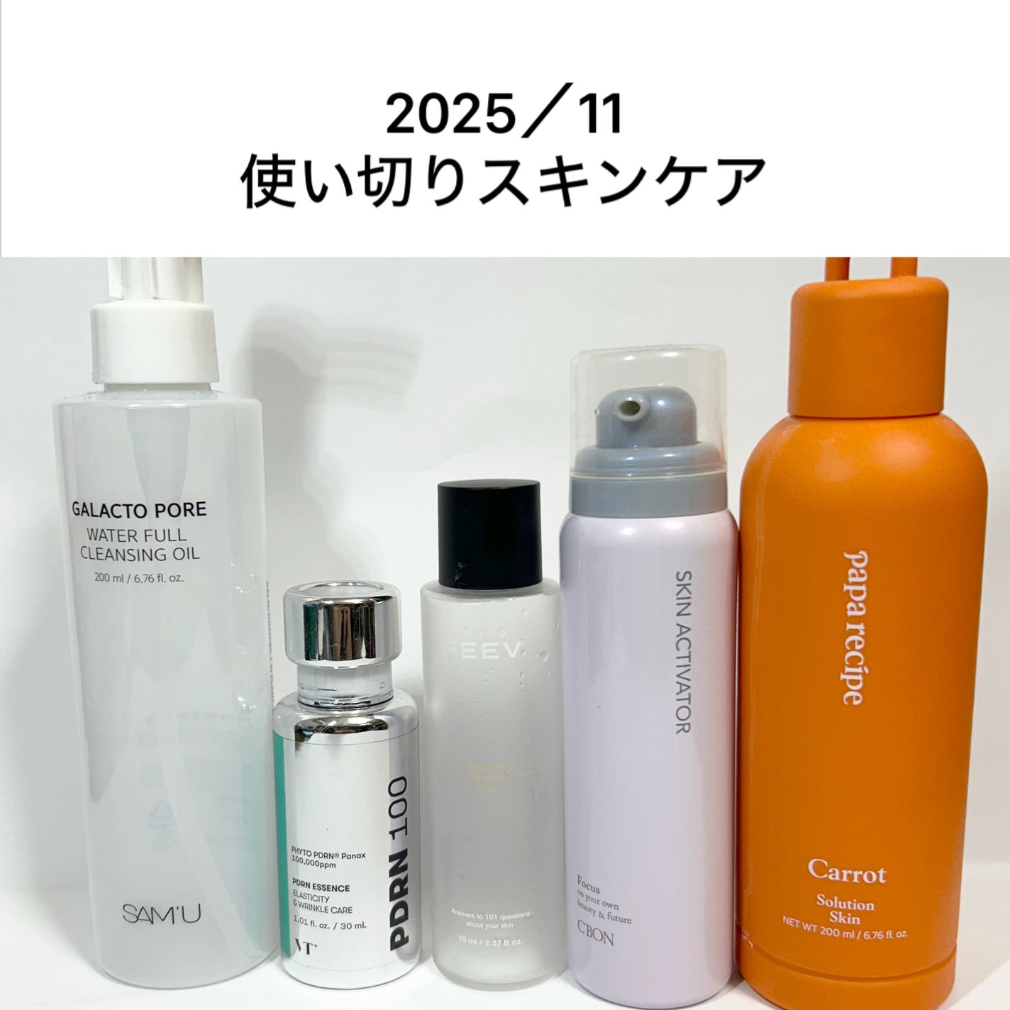 アンチリンクルファーストエッセンスオリジン/MIGUHARA/化粧水を使ったクチコミ(1枚目)